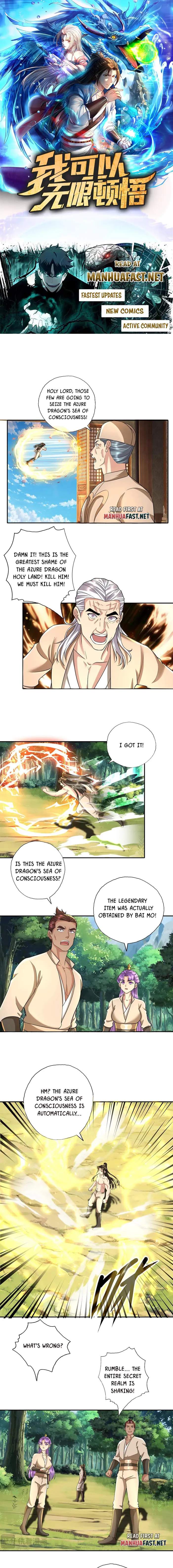 I Can Have Infinite Epiphanies Chapter 225 1